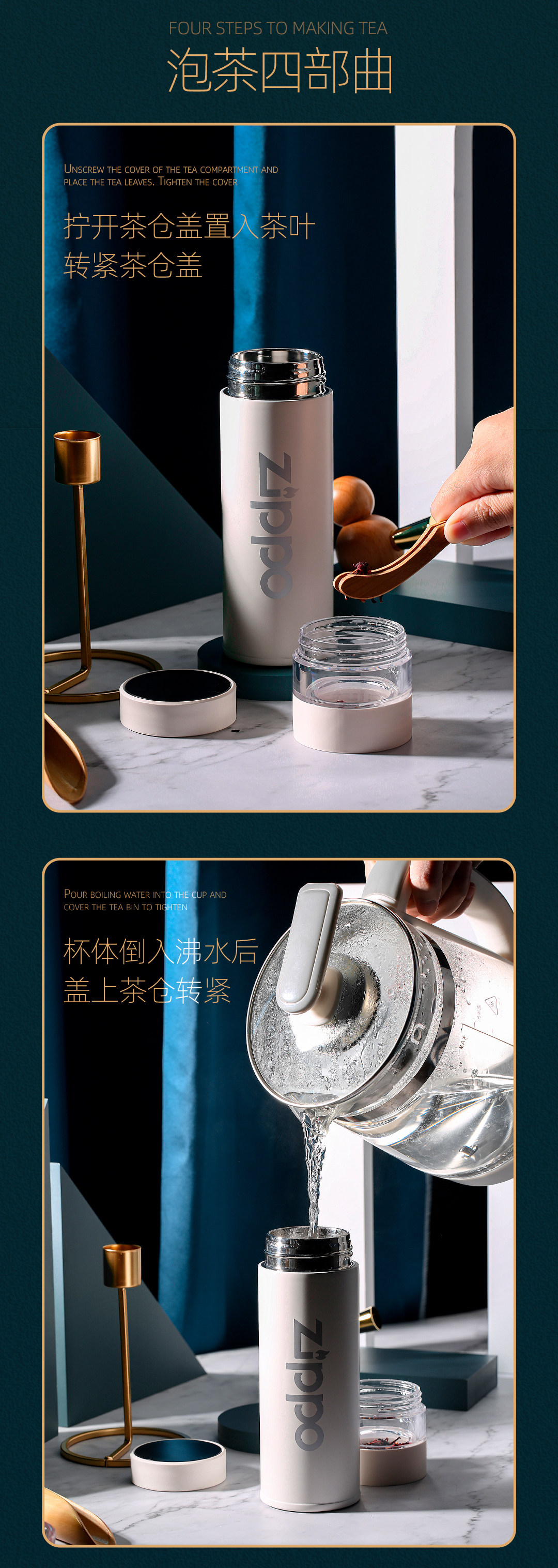 美国 Zippo 智能数显316不锈钢保温杯 茶水分离 图12