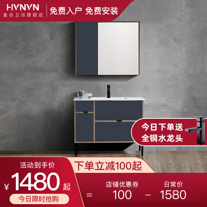 Huanggu Bathroom Nordic light luxury bathroom cabinet combination Powder room washbasin cabinet Modern simple washbasin washbasin