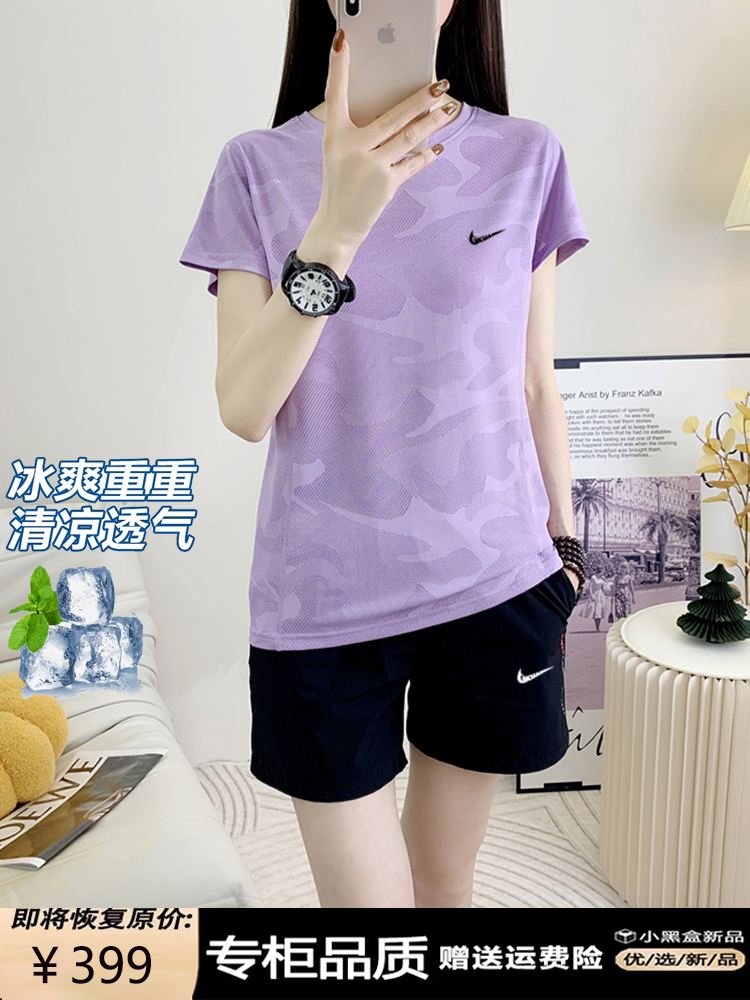 <!--品牌冰丝短袖运动套装女2024年夏季新款短裤透气晨跑步健身速干衣-->