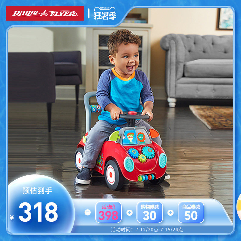 US Radioflyer Early Childhood Learning Walk with Multi-function Push Push Baby Children Learn Walking Toy Car