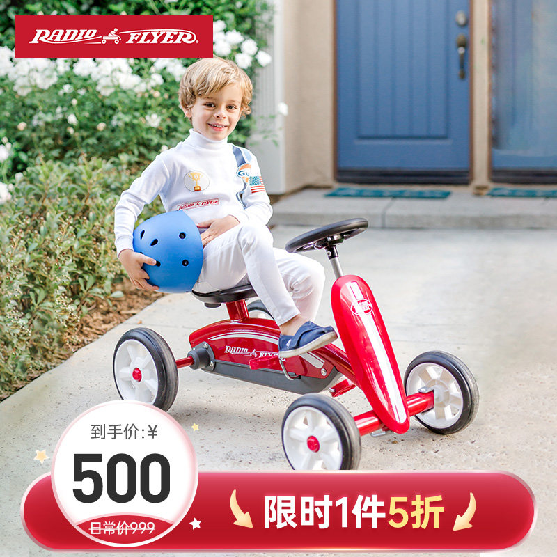 American RadioFlyer Children's bike 2-3-6-year-old racing kid's four-wheeled cardiner bike baby carrier