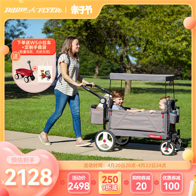 American RadioFlyer Children's trolley Divine Instrumental Baby Multifunction Folding Four Wheels Outdoor Camp Car