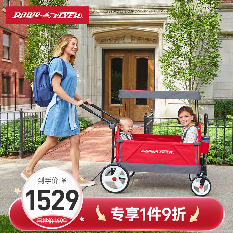 American RadioFlyer children's trolley can sit and fold two-way four-wheel walk baby artifact camping camp car