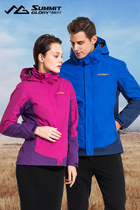 Range Rover World 2020 Winter Outdoor Sports Suit Men and Women Thick Three-in-One Jacket Jacket Jacket