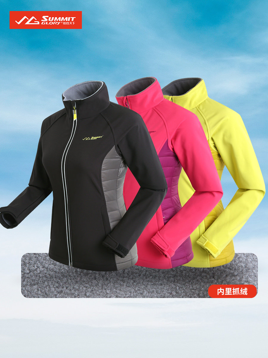 Range Rover World Winter New Men's and Women's Soft Shell Cotton Top Jacket Sportswear