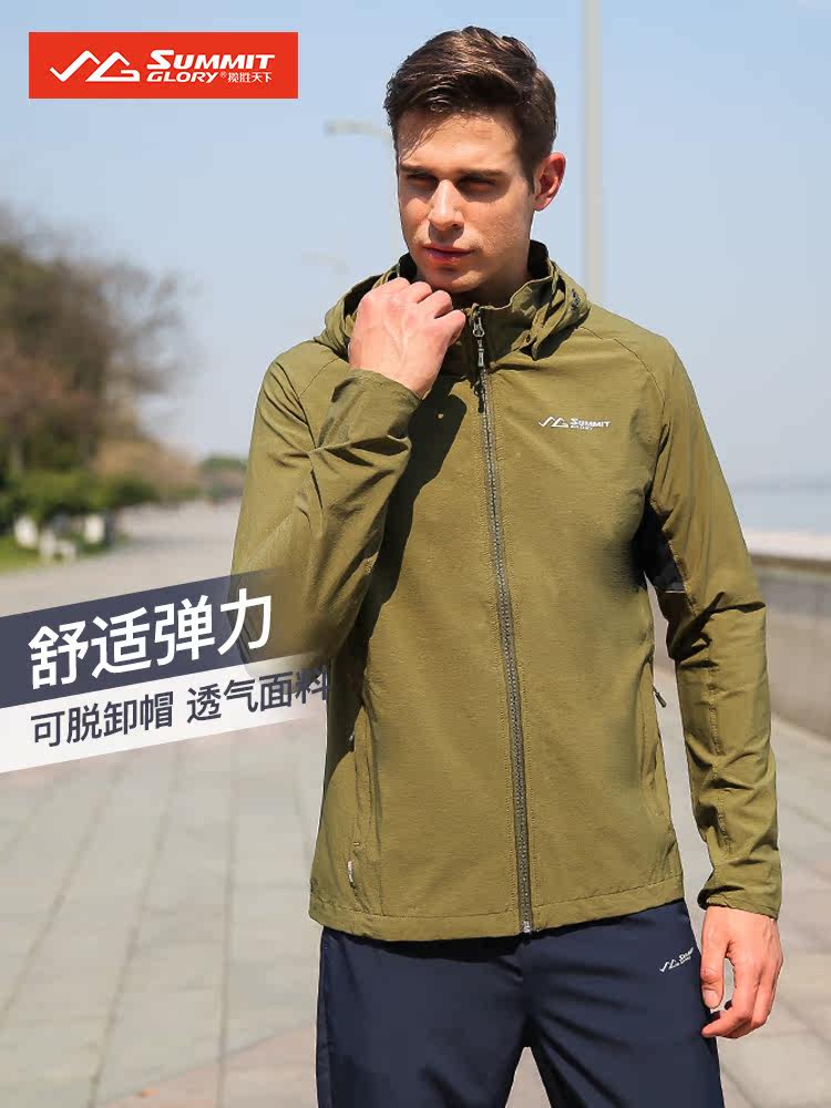 The Sweep The World Spring Lovers Outdoor Sports Jacket Jacket Jacket Jacket Jacket