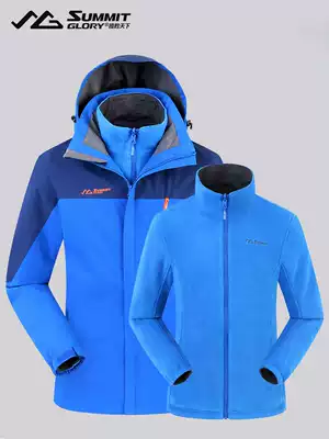 Range Rover World 2020 Autumn and Winter Assault Men's and Women's Three-in-One Removable Plus Velvet Mountaineering Warm Coats