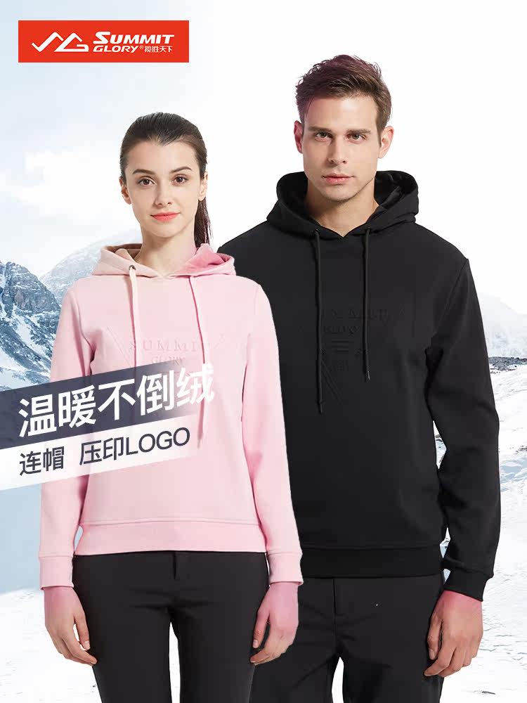 Sweep all over the world Autumn winter New Pants thick cotton T hooded sweatshirt male and female couple add suede thick 100 lap casual wear