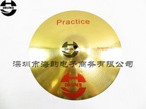 Sea Rhymes Percussion percussion HY DRUMS Exercise Series brass alloy 14 inch Pendant Cymbal Crash Strong tone Cymbal Tablets