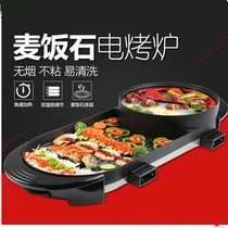 Medical stone electric barbecue oven home smoke-free baking pan Boiling Hot Pot integrated pot non-stick meat roasting machine