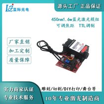OSRAM450nm1 6w blue laser module 12V2A board engraving laser