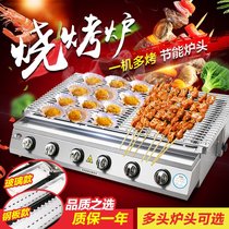 Commercial gas barbecue oven stainless steel Tiangas barbecue oven thickened large number baking string machine roast string eco-friendly burn