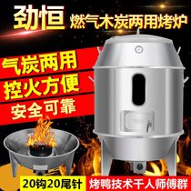 Jinheng gas roast duck stove commercial charcoal roast duck stove stainless steel double-layer gas roast chicken roast goose roast leg hanging stove