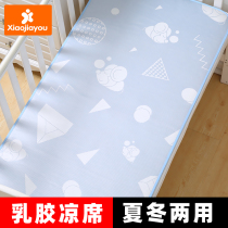 Baby mat Ice Silk breathable summer childrens latex mat kindergarten special newborn baby crib soft mat