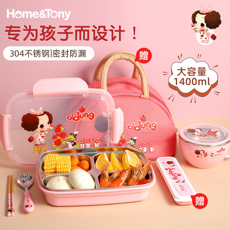 South Korea Stainless Steel Children's Insulated Lunch Box Elementary School Students Cute Girls Special Lunch Box 1st Grade Dinner Plate