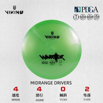 VIKING DISCS ARMOR LINE MIDRANGE DRIVERS NORDIC WARRIOR