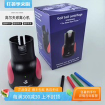 24 New model putting practice device golf 360 automatic charging scriber balance point detector center of gravity device