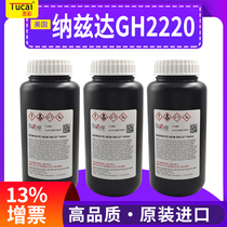Nazdau v ink NAZDAR ink applicable for small Ricoh GH2220 nozzle NEM500 D7 small Ricoh light gh2220 nozzle 3D UV ink