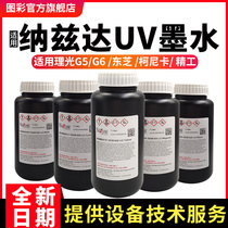 Nazda NAZDAR UV ink NEM600 U2 curing ink for Ricoh G5 G6 Seiko Konica Toshiba Starlight nozzle coil uv printer ink