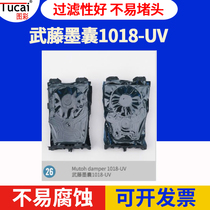 Tuttery Applicable to Mutoh Taketo 1018W Write True Machine UV Ink Sac Piezoelectric Write Real Machine Ink Sac