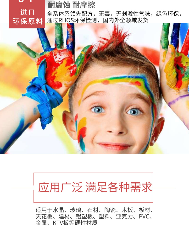 Mực in UV Đài Loan tương thích với máy in phun UV chính xác của máy in UV Konica chuyên dùng để bảo dưỡng mực máy in da nhập khẩu nhanh - Mực mực in uv