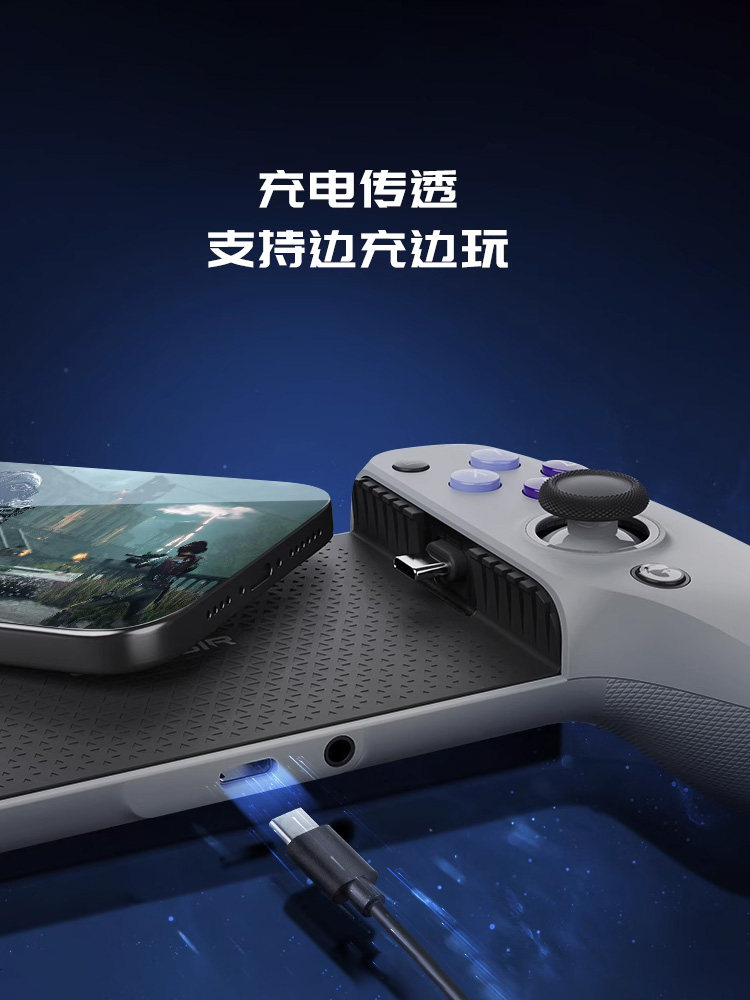 Unparalleled Little Chicken G8 Sagittarius Stretchable Controller Android Apple Mfi Dungeon iPhone 15 Magic Device Dnf Mobile Game Peripheral Niocho Genshin Impact Mobile Game Streaming Egg Simulator Ios