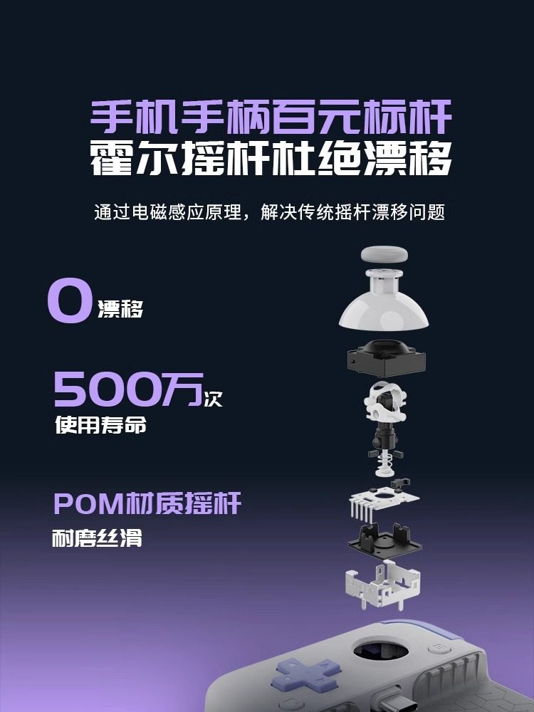 Unparalleled Little Chicken X2S Stretchable Controller for Android and Apple Mobile Games Genshin Impact Honor of Kings Zero iPhone Mobile Game Accessories Egg Simulator Switch Bluetooth Ios Pubg Delta