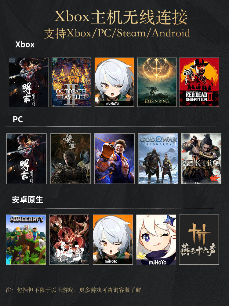 Unparalleled Little Chicken G7Pro Wireless Xbox Edition Game Controller Ming Dynasty: Wings of the Abyss Collaboration Model Microsoft Authorized Pc Motion Sensing Computer Steam Bluetooth Android Phone Xbox Series Fighting