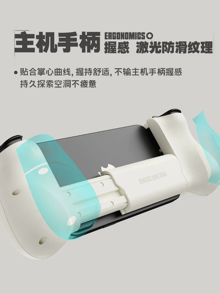 Unparalleled Little Chicken X5Lite Exclusive Collaboration Mobile Phone Stretchable Gamepad Tablet Apple Android Peripheral Genshin Impact Triangle Kingdoms Honor of Kings Pubg Mobile League of Legends Mobile Game iPad Game Collaboration