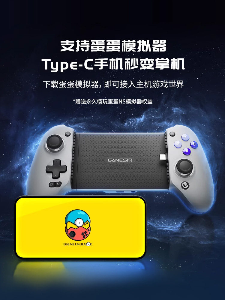 Unparalleled Little Chicken G8 Sagittarius Stretchable Controller Android Apple Mfi Dungeon iPhone 15 Magic Device Dnf Mobile Game Peripheral Niocho Genshin Impact Mobile Game Streaming Egg Simulator Ios