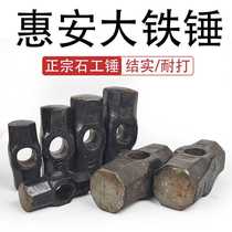 1222p hammer 8 pounds mine octagonal sledge hammer rock peak masonry high strength hammer Huian hammer 610 construction site head
