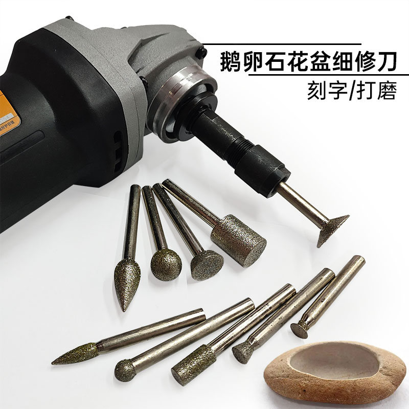 角金刚砂石头电钻棒打磨刀头磨头花盆鹅卵石打磨磨机刻字头手修边