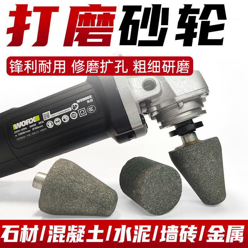 花岗岩扩孔加厚抛光磨刀石金刚砂杯型砂轮水泥修边砂轮打磨头抛光