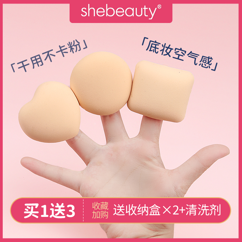 SHE BEAUTY Air Cushion Powder Puff Liquid Foundation Dedicated Makeup Super Soft Marshmallow Sponge Loose Powder Puff Wet and Dry