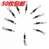 50 fast sub-wire clips eight-character ring connectors big fish tools fishing supplies fishing accessories