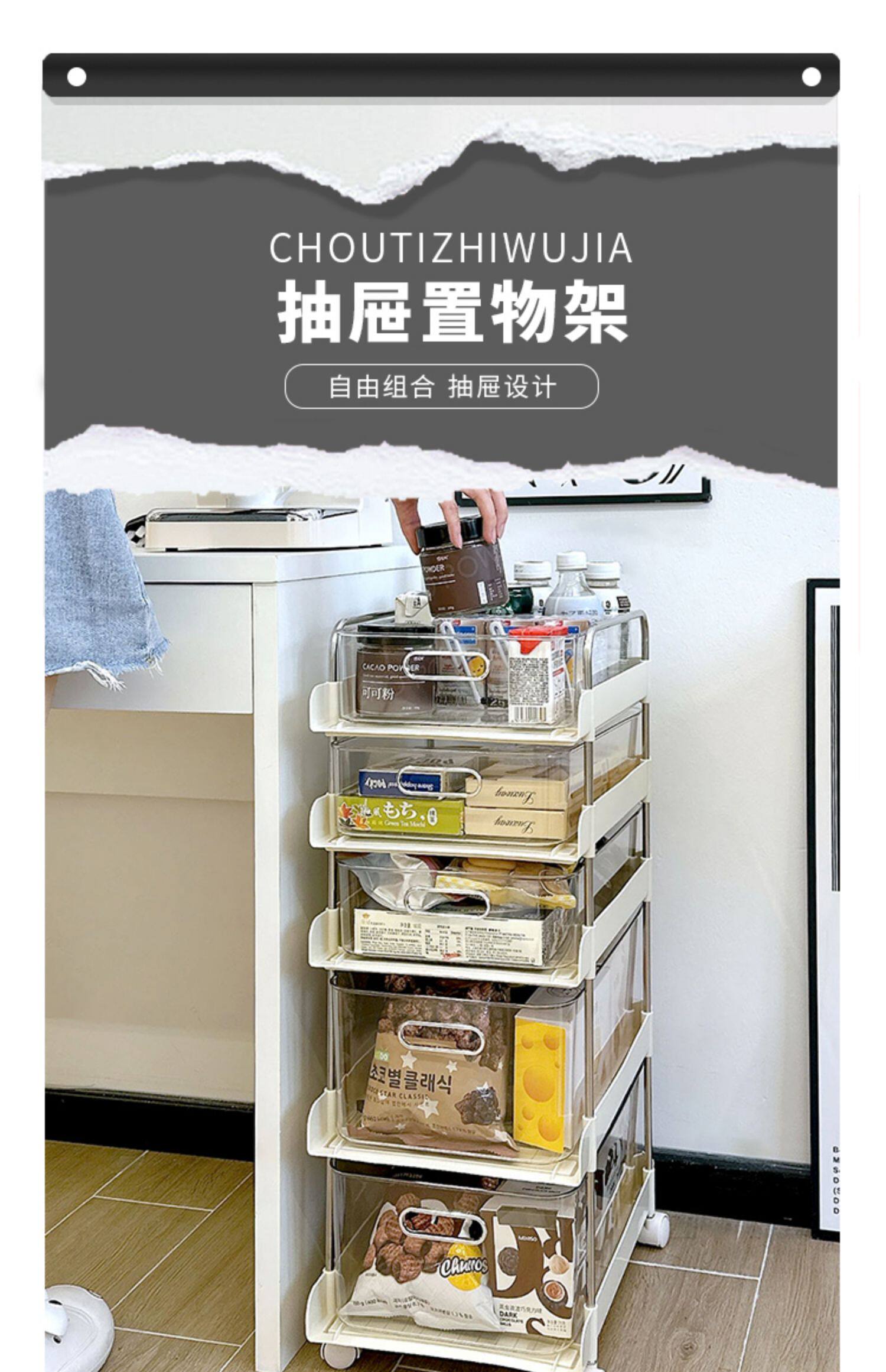 Шкаф Шлица 零食小车储物架多层落地轮式移动储物架客厅零食零食储物盒