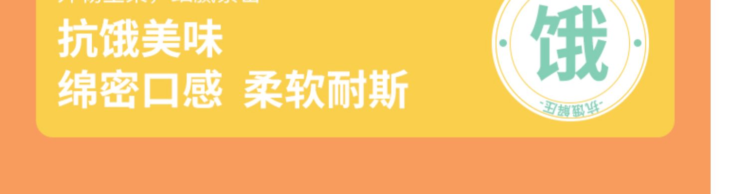 【拍3件】毛毛先森手撕面包共3个