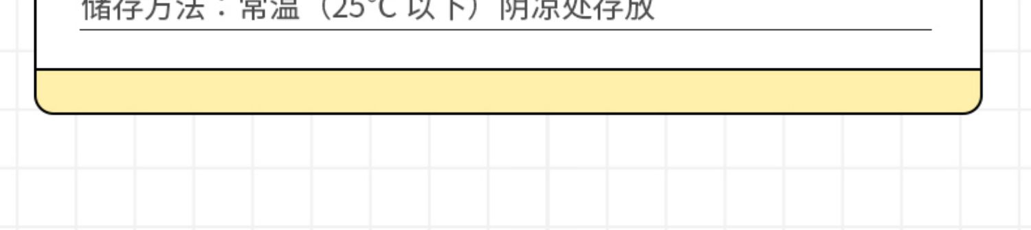 【拍2件！】毛毛先森爆浆冰面包共两箱12个