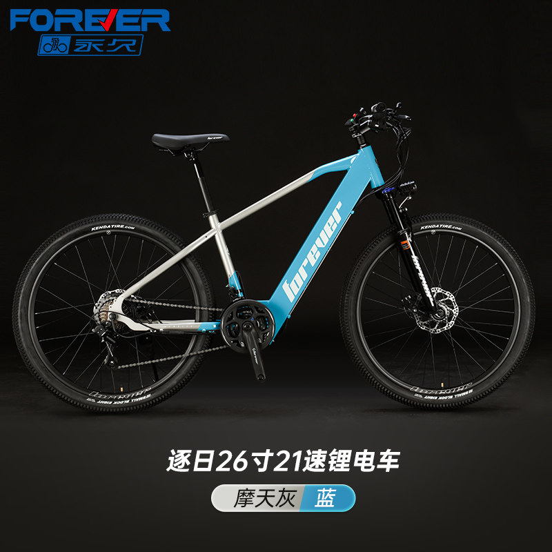 Купить Литиевые батарейки, электрический велосипед, металлический ...