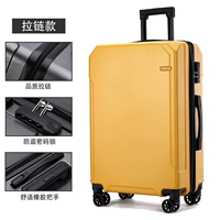 Ярко -желтый [модель молнии]