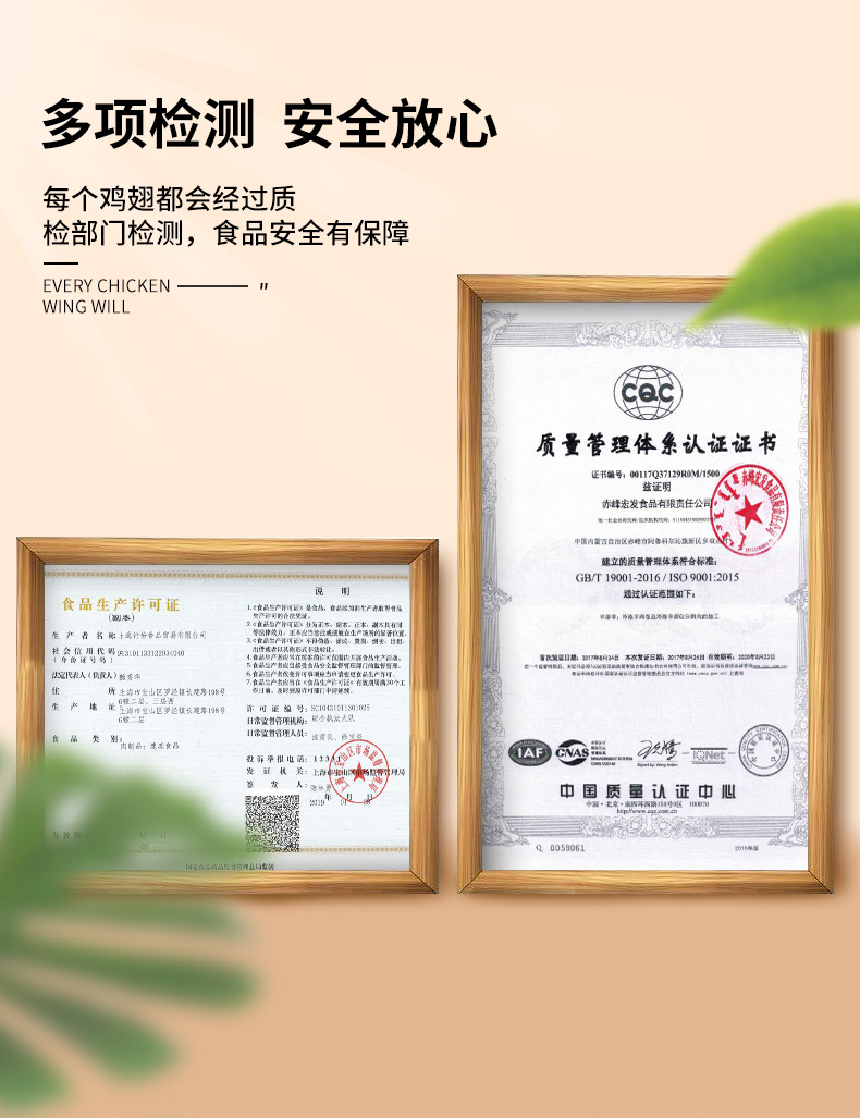 牛味小站 冷冻鸡中鸡+翅根组合 4斤 图5