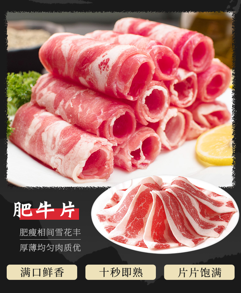 牛味小站 4-7人火锅食材组合套餐 12件约5斤 图5