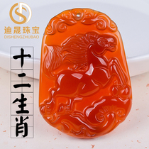 Red agate twelve Zodiac cow Tiger Rabbit Dragon Snake Horse Sheep Monkey chicken dog pig jade pendant necklace male and female