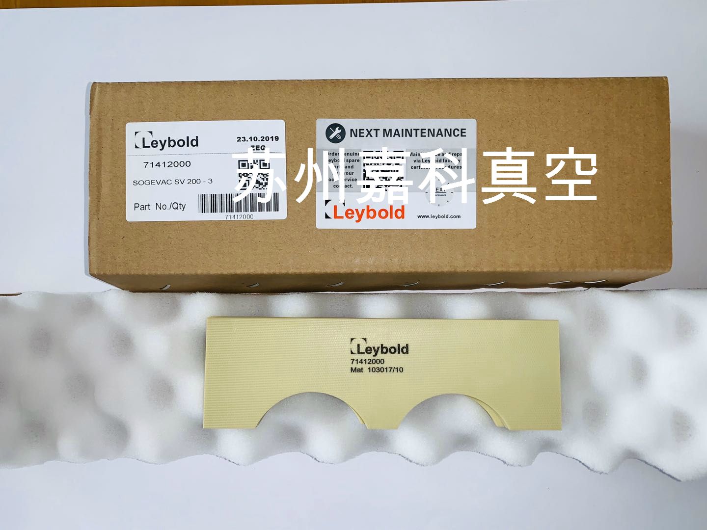 Leybold vacuum pump spin sheet 71412000 German Leppel vacuum pump SV200 blade