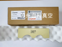 Leybold vacuum pump rotary vane 71412000 German Leibao vacuum pump SV200 blade