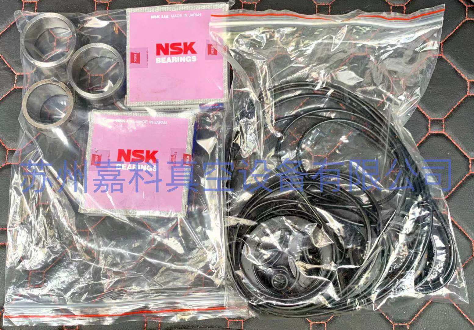 ULVAC Love Fat Coaxial sleeve VSN1501 bearings Love Hair oil Oil Seal Vacuum Pump Accessories Repair Pack Blades