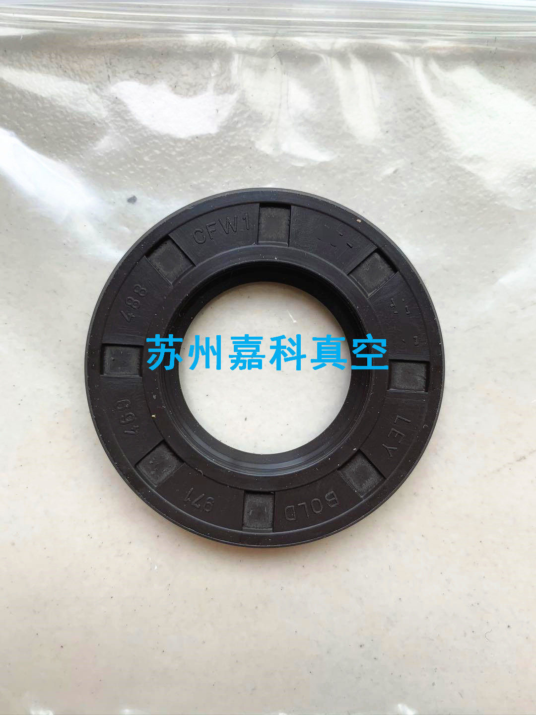 The Leppel SV300 oil seal