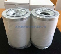 ULVAC Eva filter element Ai Fa vacuum pump TM401 filter element oil mist filter