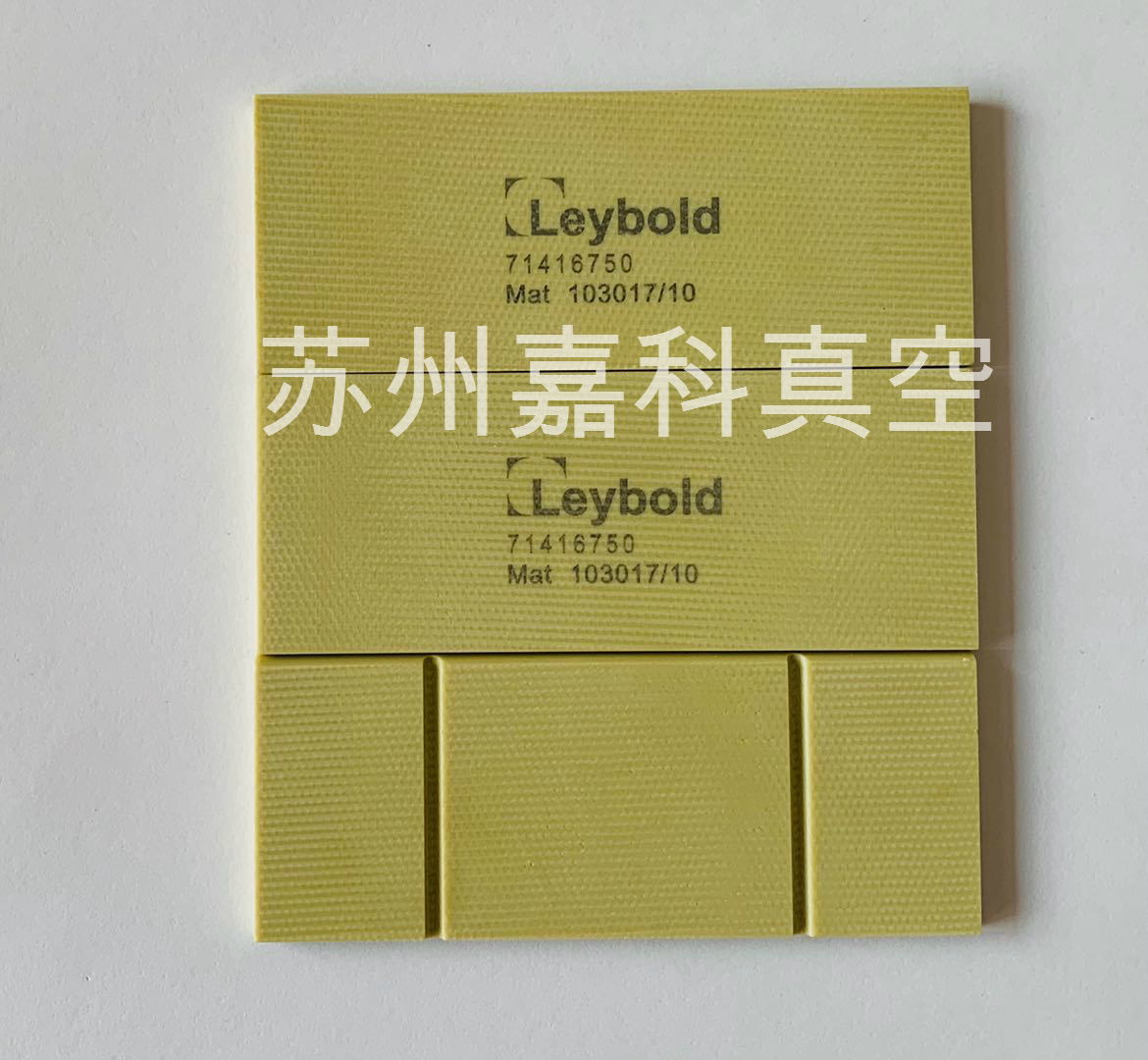 Leybold German Lapel Blade 71416750 Lapel Vacuum Pump SV65B Blade 