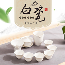 Dehua white porcelain tea set set Household simple cover bowl Teacup Teapot Kung Fu tea set Tea tray Ceramic tea bowl